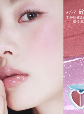 橘朵双色水光唇颊膏易上色