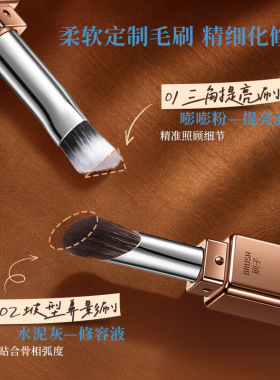 Colorkey珂拉琪双头修容高光一体