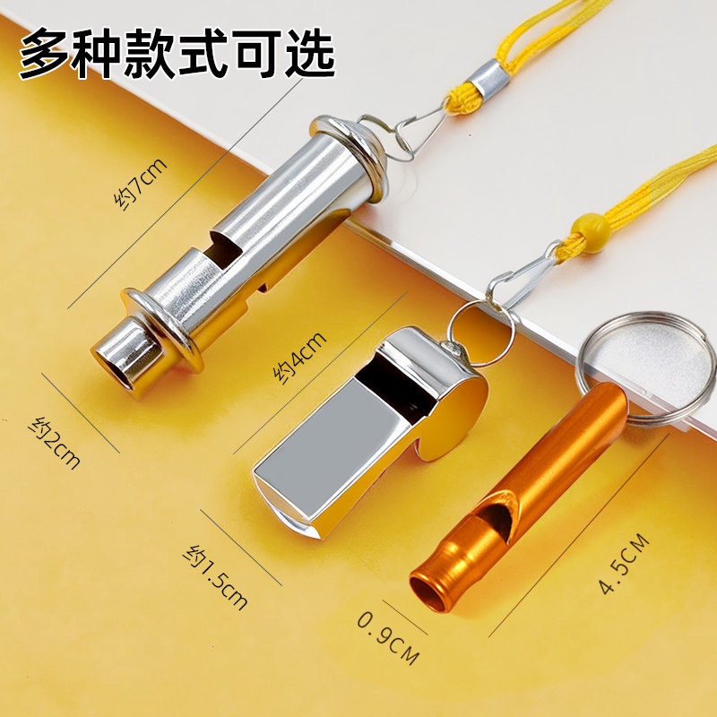 哨子户外求生裁判体育老师专用高音篮球训练运动教练专业救生口哨,淘宝优惠券,粉丝福利购,淘宝优惠卷