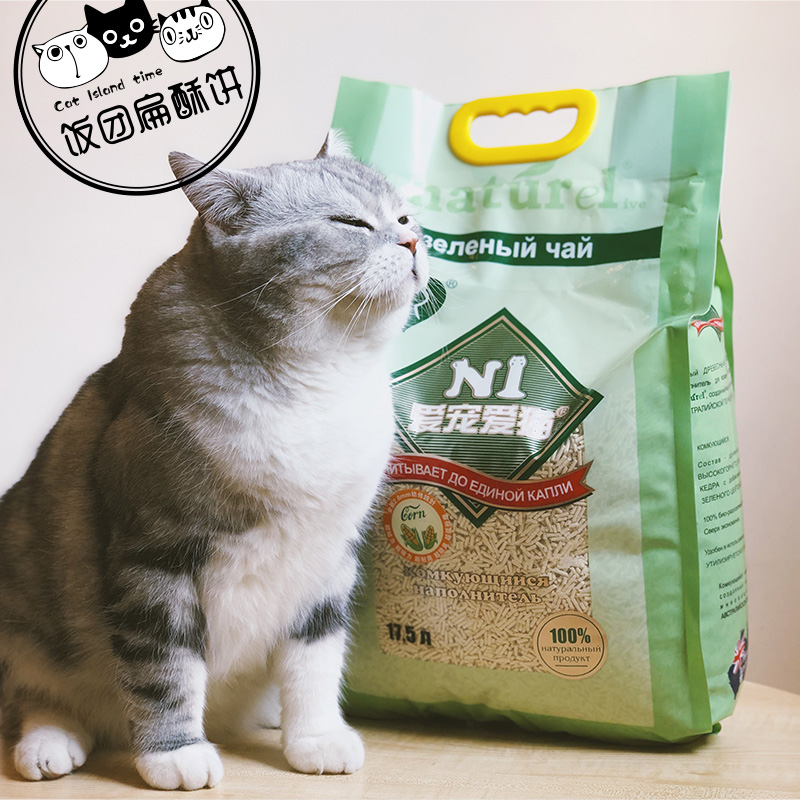 N1豆腐2.0/3.0猫砂天然绿茶玉米活性猫沙低尘可冲17.5L-图2