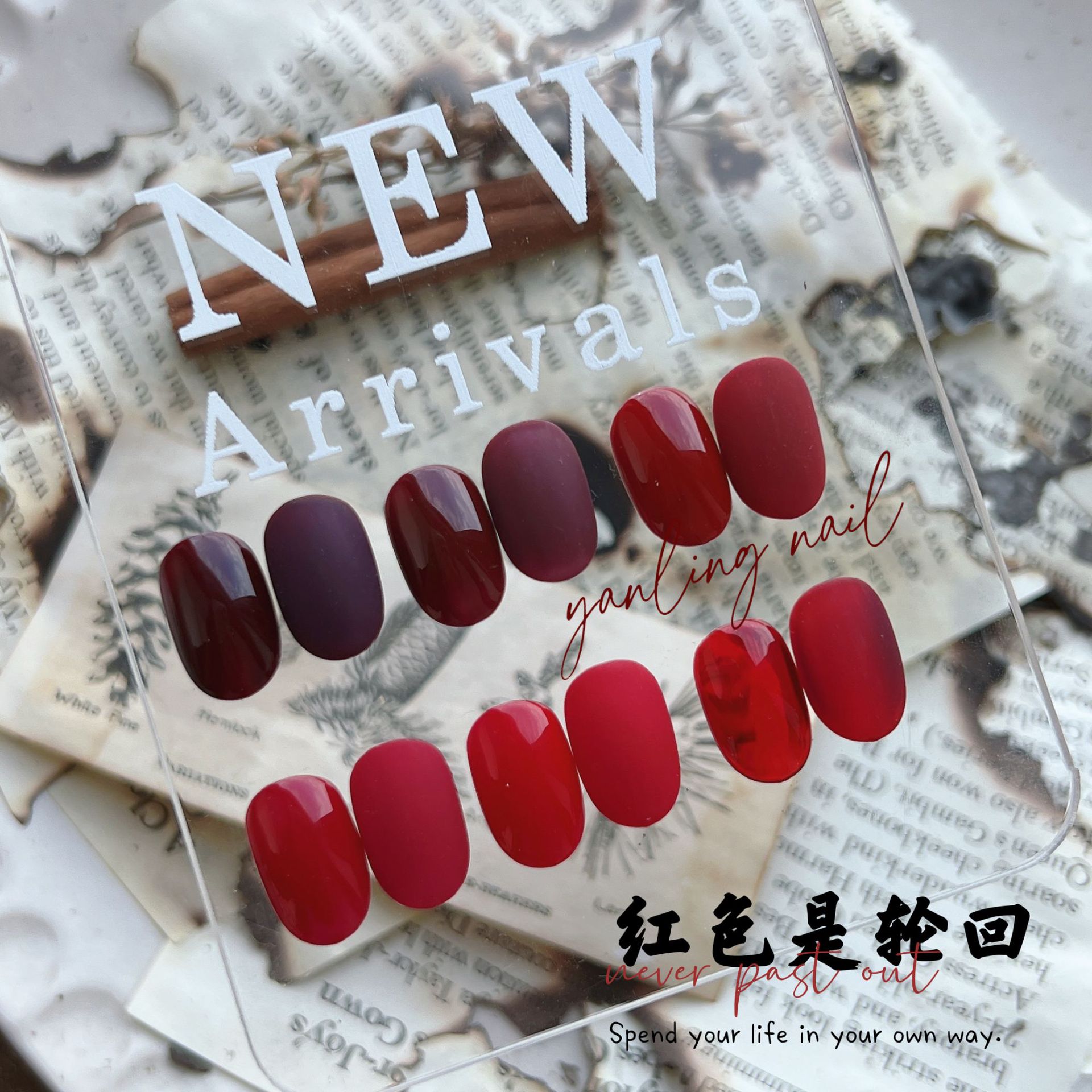 燕翎甲油胶玛丽特调荆棘醉意浆果车厘子牛血红血浆色血胶显白美甲 - 图0