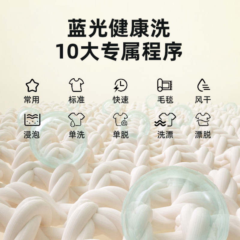 志高全自动7.5 kg 8公斤家用洗衣机 志高宿迁洗衣机