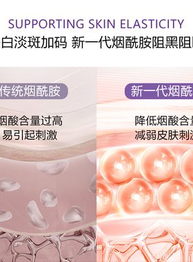 377vc烟酰胺美白淡斑精华液素颜滴溶斑祛斑提亮去黄改善暗沉肤色