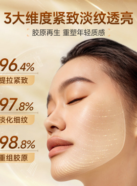 六胜肽抗皱精华紧致买1送1