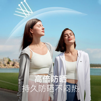 ohsunny长款防晒衣女款全身防紫外线户外防晒服原纱轻薄透气外套