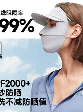 ohsunny防晒面罩帽檐口罩一体