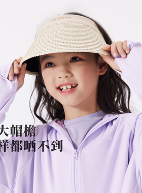 ohsunny草帽防晒帽女春夏防紫外线户外沙滩显脸小空顶时尚大檐帽
