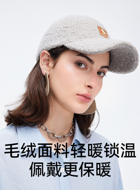 毛绒棒球帽百搭秋冬新款