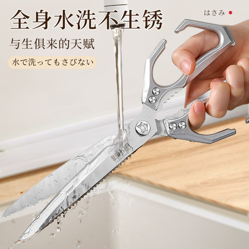 郑小厨剪刀厨房商用烤肉剪不锈钢剪鸡骨专用剪家用加长款食物剪子 - 图3