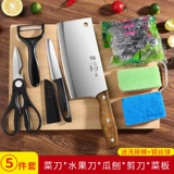 Нож, комплект, кухонная утварь, 2 в 1