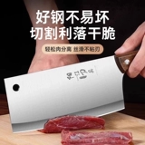 Нож, комплект, кухонная утварь, 2 в 1