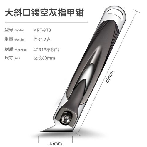 斜口指甲剪单个加长尖嘴修甲沟专用指甲刀大号成人家用剪甲套装炎 - 图3