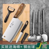 Нож, комплект, кухонная утварь, 2 в 1