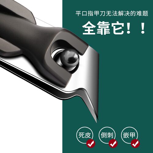 斜口指甲剪单个加长尖嘴修甲沟专用指甲刀大号成人家用剪甲套装炎 - 图1