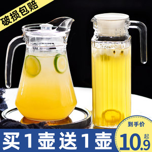 青苹果冷水壶夏天玻璃凉水壶瓶家用耐高温凉白开水杯大容量果汁壶