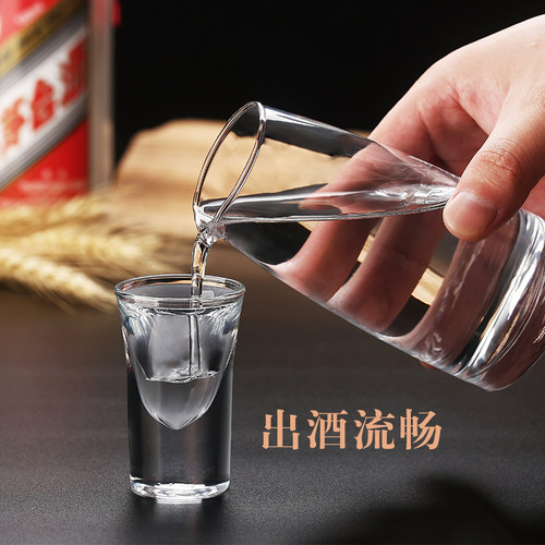 青苹果白酒杯家用玻璃烈酒杯6只12子弹杯小酒盅一口杯分酒器套装 - 图1