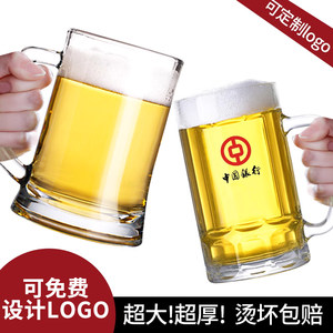 青苹果家用玻璃杯子水杯大号啤酒杯网红带把杯茶杯扎啤酒杯500ml