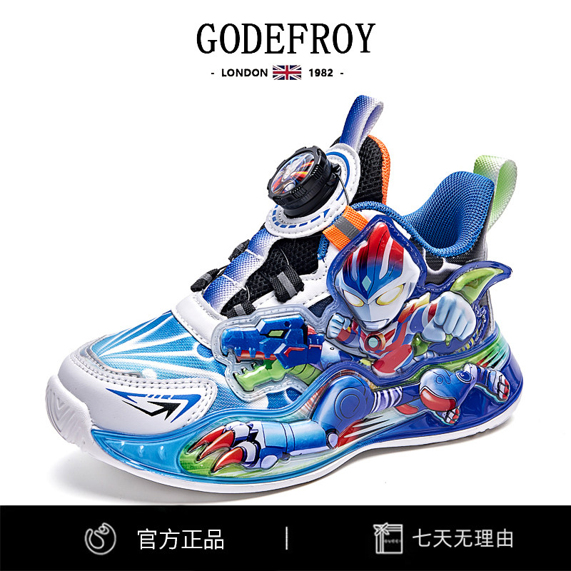 官网正品男童赛罗奥特曼发光鞋子2025新款旋转扣男孩亮灯运动秋鞋,淘宝优惠券,粉丝福利购,淘宝优惠卷