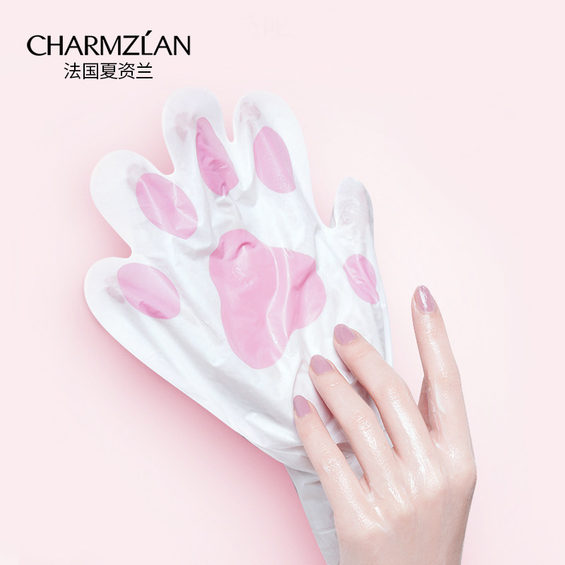 法国夏资兰猫爪嫩白双手细纹霜手膜 charmzlan夏资兰手膜