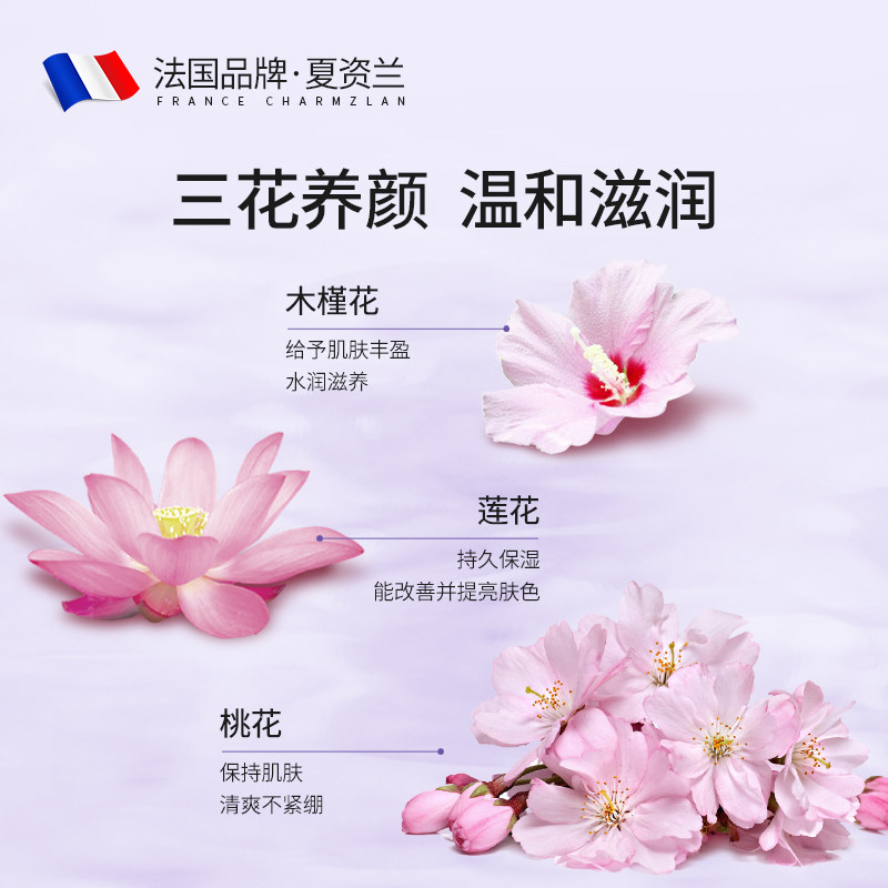 夏资兰防晒遮瑕三合一女打底隔离霜 charmzlan夏资兰隔离/妆前