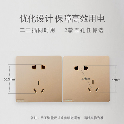 西门子开关插座面板 皓彩日耀金86型家用五孔插座带usb开关插座 - 图2