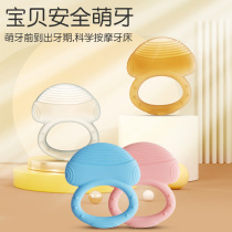 Baby small mushroom tooth gum baby 0 to 3 months of water to cook food grade silica gel anti-eat hand toy 4 6 or more