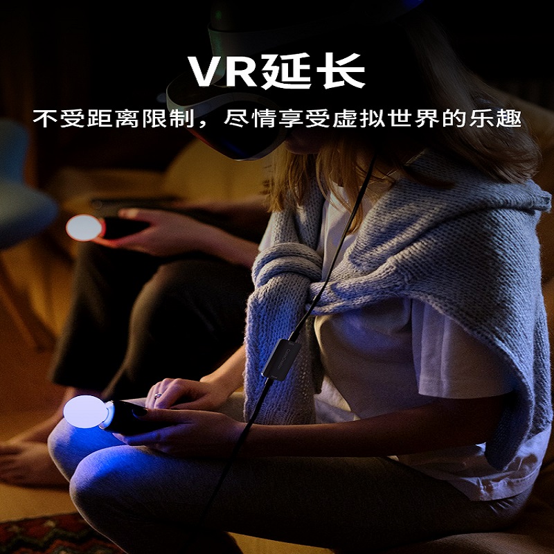 VR线USB3.2Gen2typec转USB3.0延长线10Gbps笔记本电脑Oculus Quest2硬盘Rift打印机Playstation耳机piconeo4 - 图1