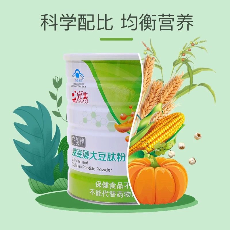  亦花集肽类