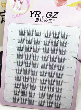 韩系女团ACE猫爪爪假睫毛