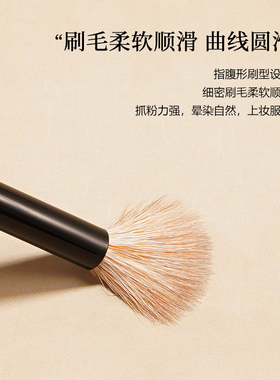 LEUNG惊鸿L12火苗晕染刷动物毛圆头眼影刷眼部铺色高光提亮定妆刷