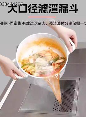 商用不锈钢干湿分离收残