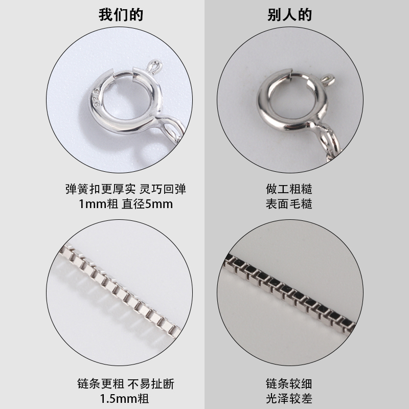 靓翁翁S925纯银项链加长延长链银饰手链加长盒子链锁骨链长配件女 - 图0