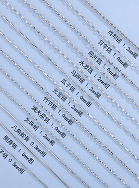 S999纯银项链女锁骨链质量保证