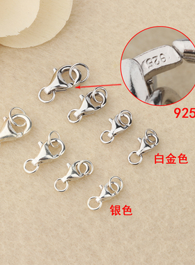 靓翁翁S925纯银龙虾扣头手工配件