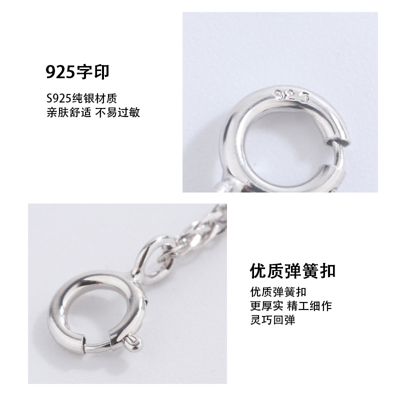靓翁翁S925纯银肖邦双弹扣保险链项链DIY饰品延长链手链调节扣配,淘宝优惠券,粉丝福利购,淘宝优惠卷