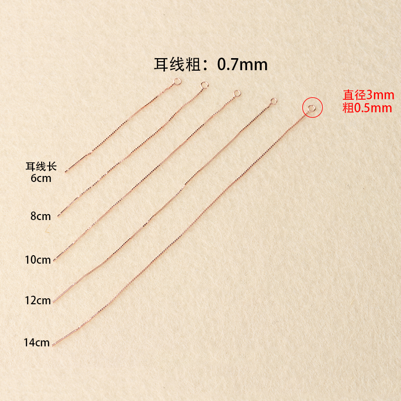 靓翁翁s925纯银流苏耳线女2022年新款简约DIY开口圈耳线配件材料-图0