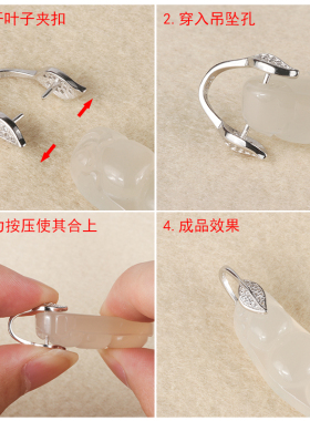 靓翁翁S925银饰品U几何形小吊坠扣配扣夹扣配饰银配件简约节日