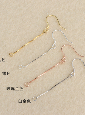靓翁翁简约S925纯银女无盒子耳坠