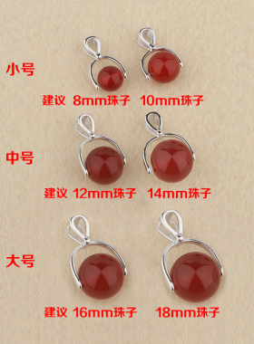翁翁s925纯银扣子水晶圆珠左右孔