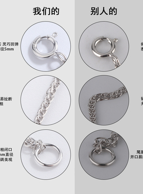 靓翁翁双圈肖邦延长链S925纯银