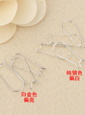 靓翁翁S925纯银卡扣耳勾手工配件