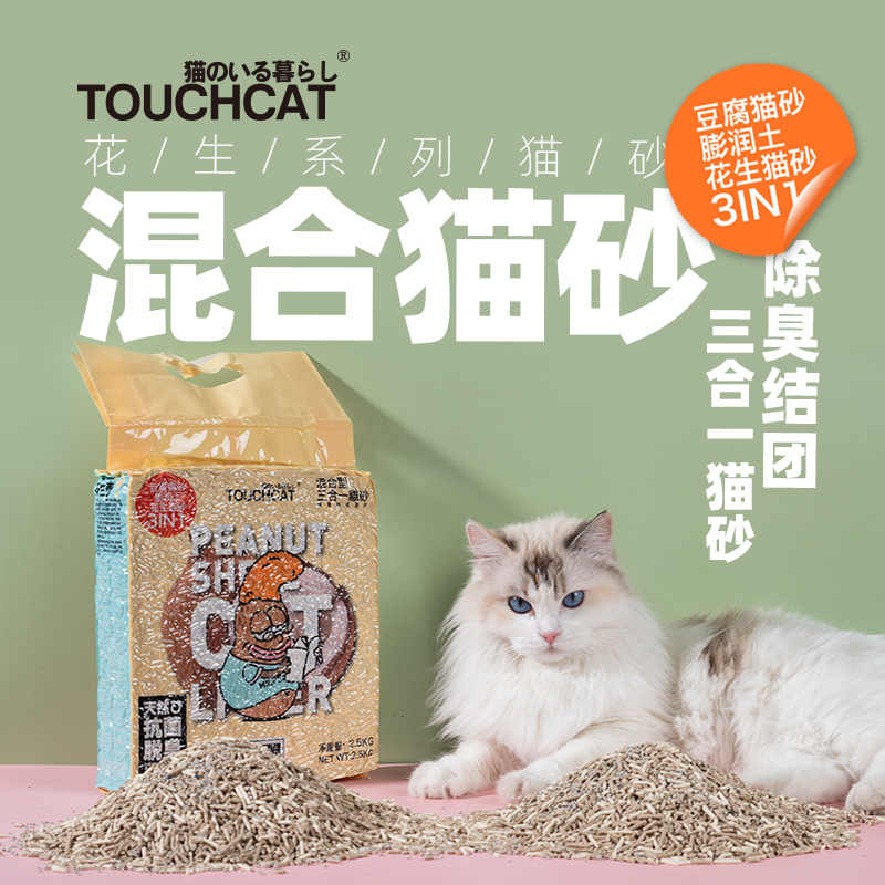 猫花生 新人首单立减十元 21年9月 淘宝海外 猫花生 新人首单立减十元 21年9月 淘宝海外