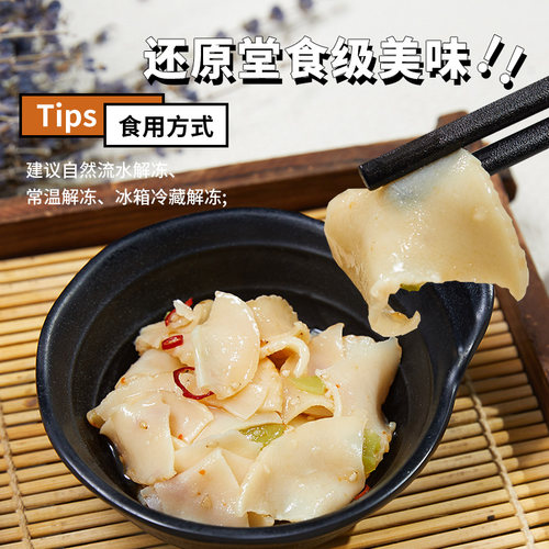 洋琪蒜香海螺片150g即食螺肉海鲜水产日式刺身下酒菜开胃小菜海鲜 - 图2