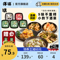 (direct slapping) Yanqi mustard octopus day stock Shop The same small vegetable vine pretzel leather dress with vegetable and spicy fresh clams