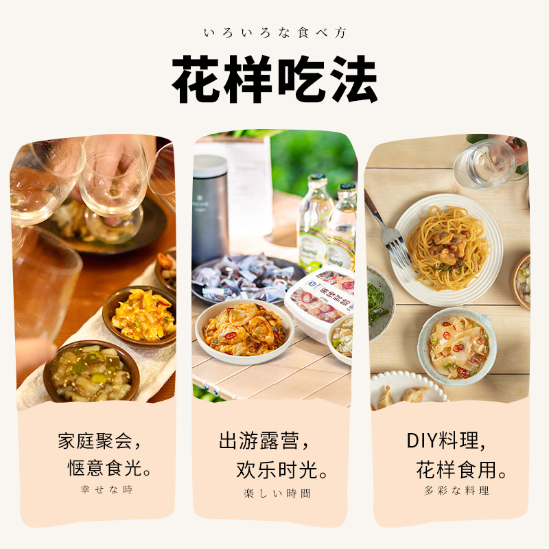 洋琪上海麻辣鲜蛤芥末章鱼500g花甲海鲜罐头商用日料店即食花蛤-图2