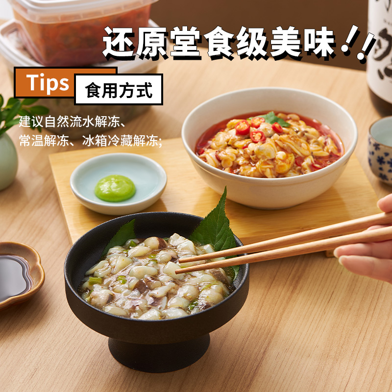 洋琪上海麻辣鲜蛤芥末章鱼500g花甲海鲜罐头商用日料店即食花蛤-图1