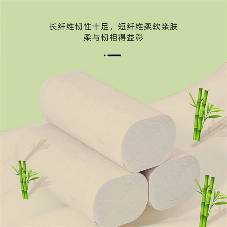 竹叶情12卷卫生纸卷纸竹浆餐巾纸卷筒纸小卷手厕纸家庭家用卷纸巾,淘宝优惠券,粉丝福利购,淘宝优惠卷