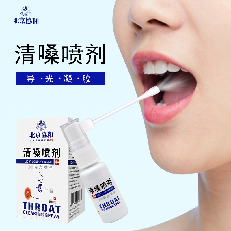  福健医疗器械膏药贴（器械）