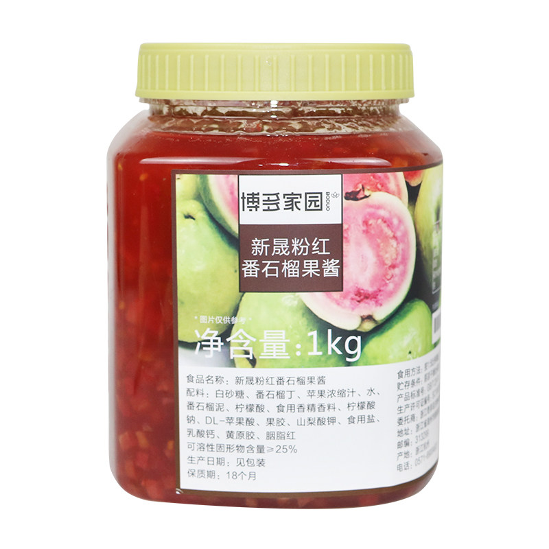 博多家园新晟粉红番石榴荔枝果酱 芽诺果酱