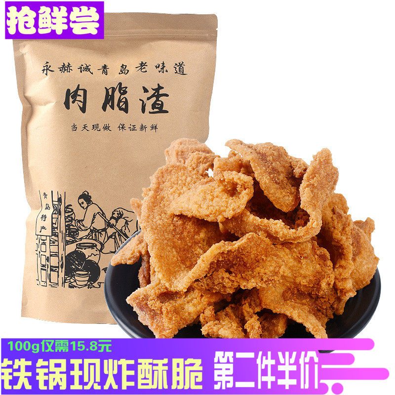  芽诺猪肉类